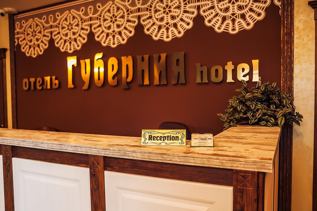 Hotel Guberniya Vologda Dış mekan fotoğraf